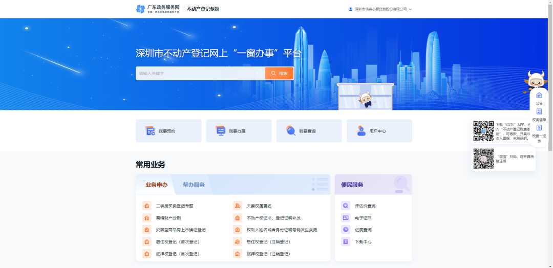 20260330171812655532.png 20260330171812655532.png